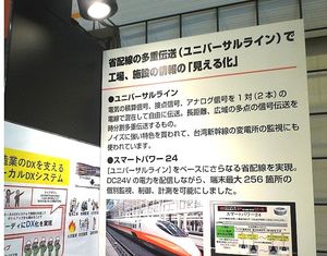 0729 台湾 豊中計装(株)2.jpg