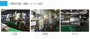 0916(株)光栄 素材加工.jpg