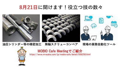 20260821　見出し.jpg