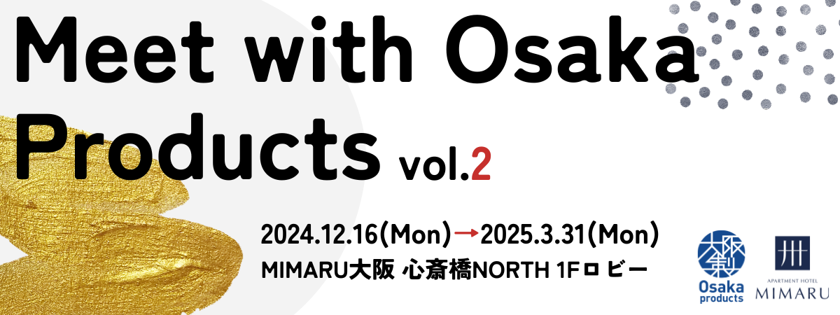 20241216_oosakasei_MIMARU.png